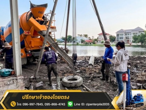 หาช่างตอกเสาเข็มไมโครไพล์ นครปฐม